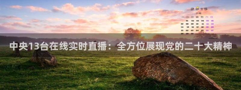 下载178体育赛事直播app
