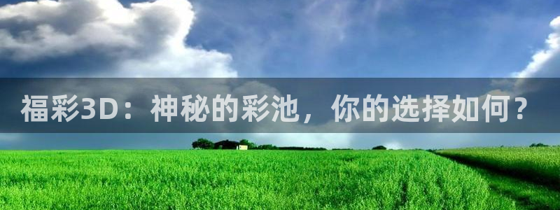 178足球体育直播