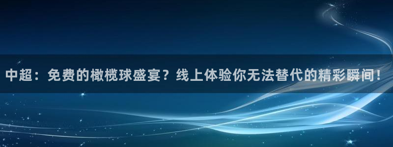 178足球比赛直播平台